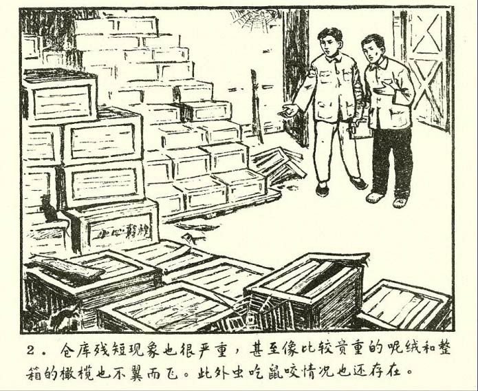 内页3