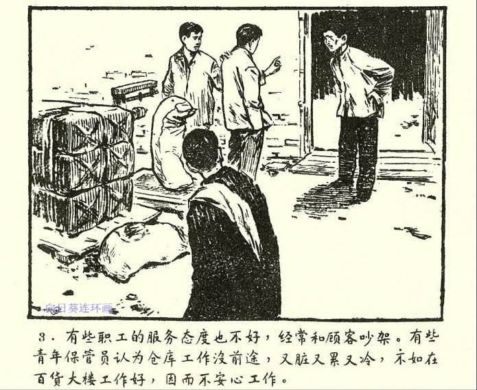 内页4
