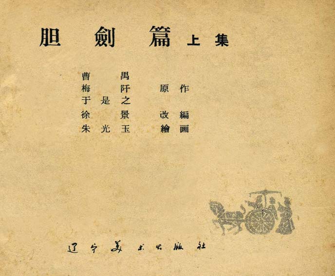 内页1
