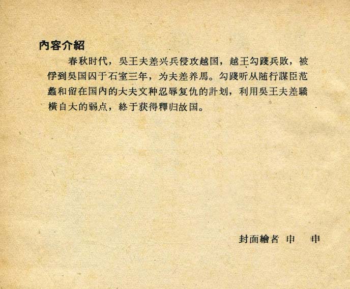 内页2