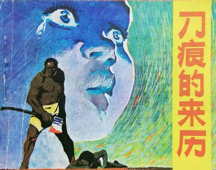 封面