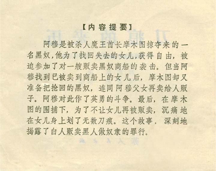 内页2