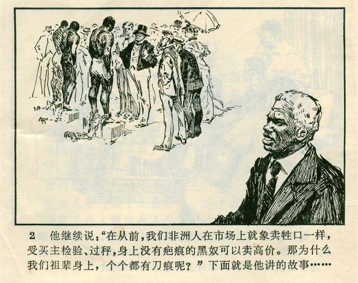 内页4
