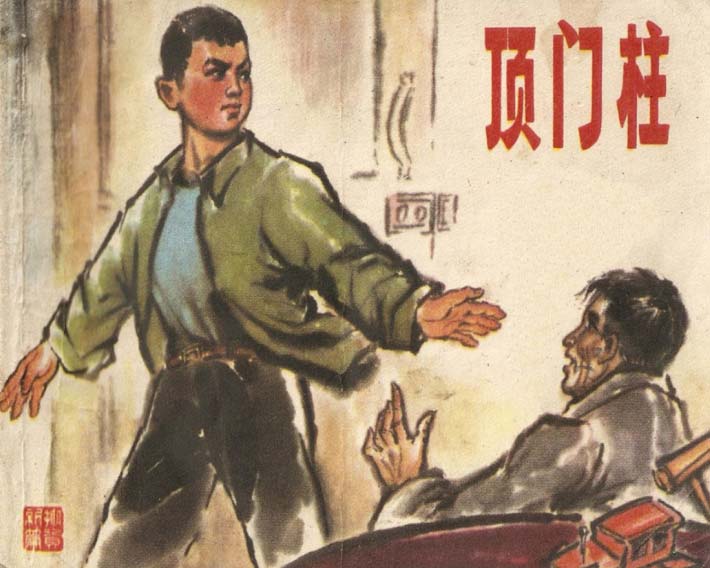 封面