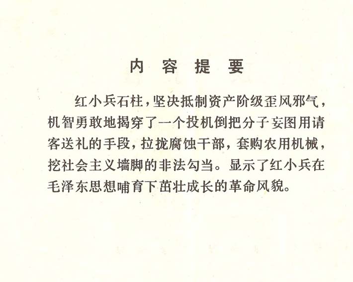 内页2
