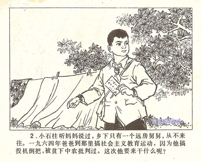 内页4