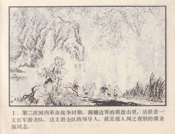 内页3