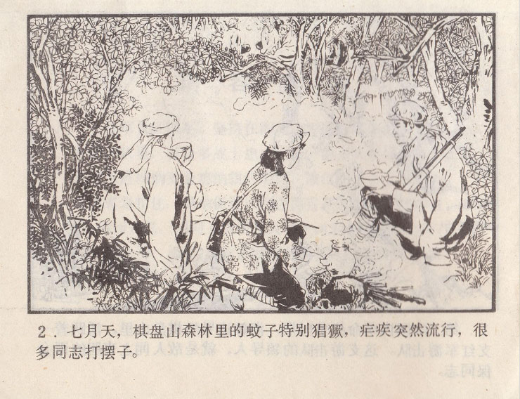 内页4