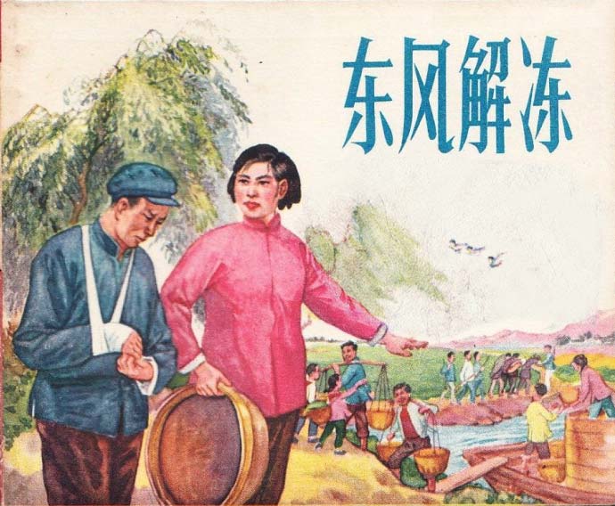 封面