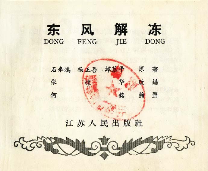 内页1