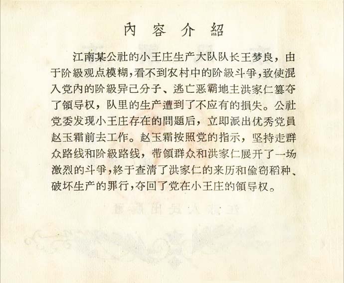 内页2