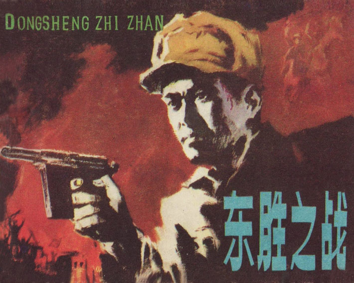 封面