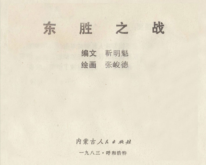 内页1