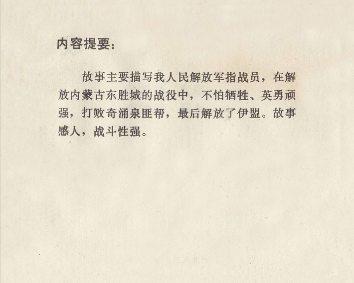 内页2