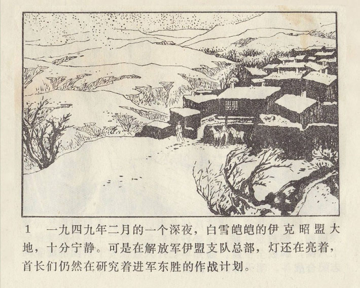 内页3