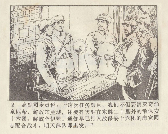 内页4