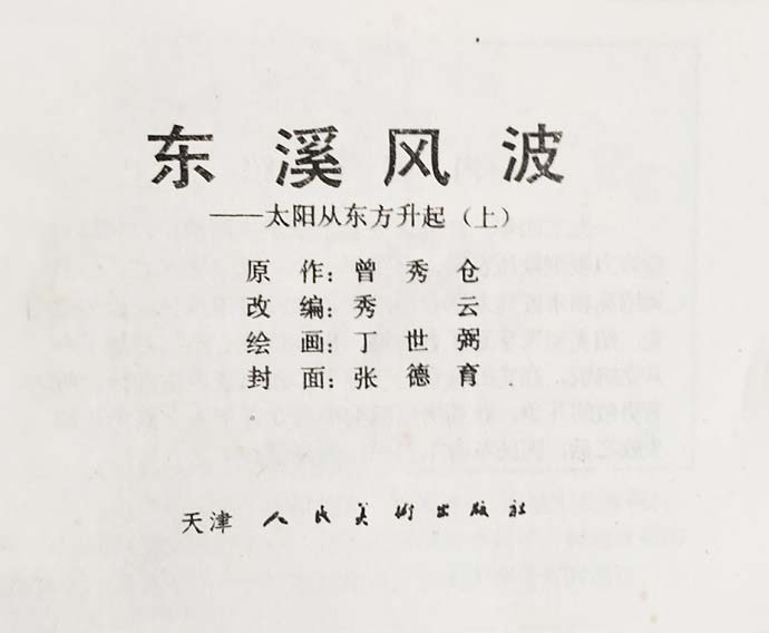 内页1