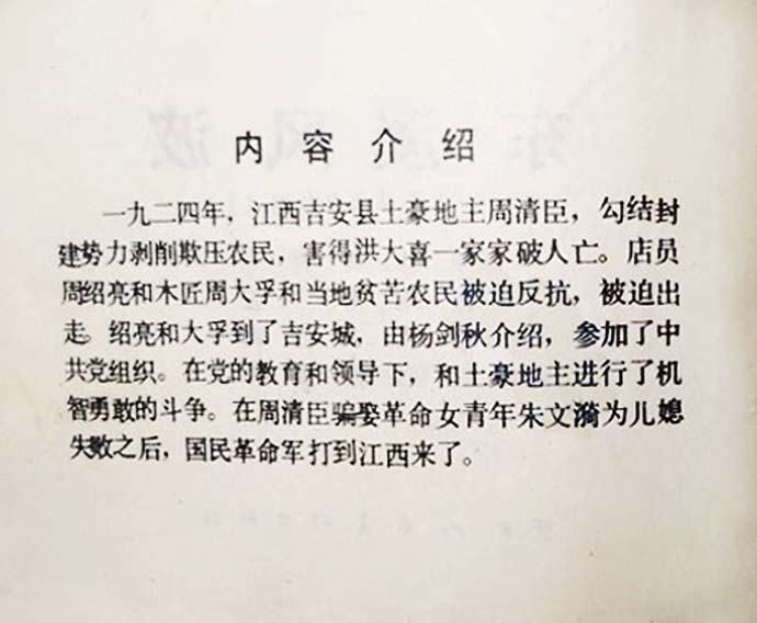内页2