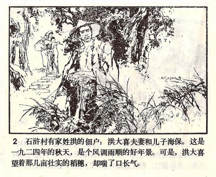 内页4