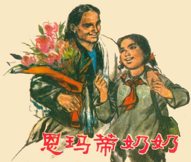 封面