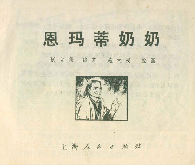 内页1