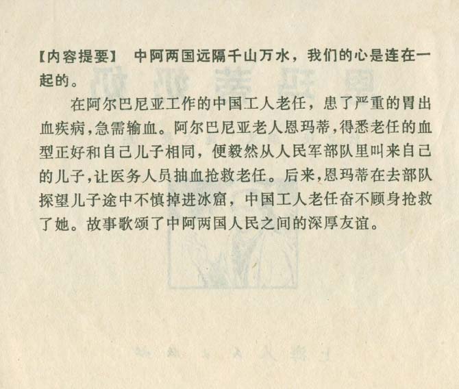 内页2