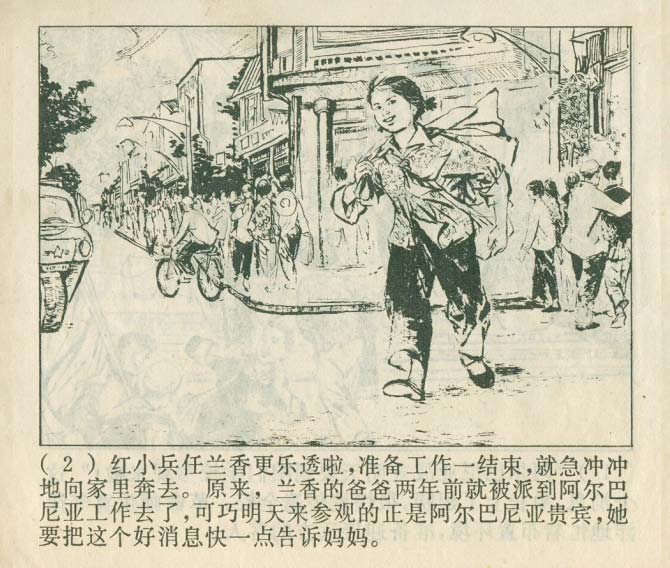 内页4