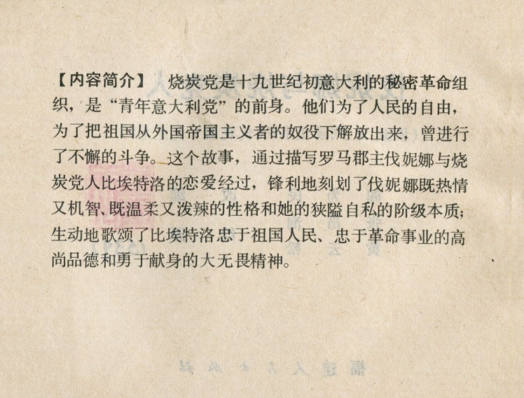 内页2