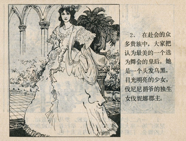 内页4
