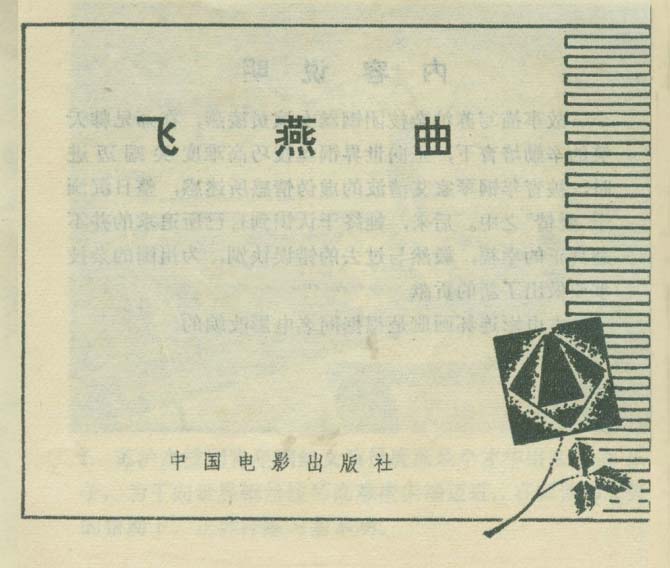 内页1