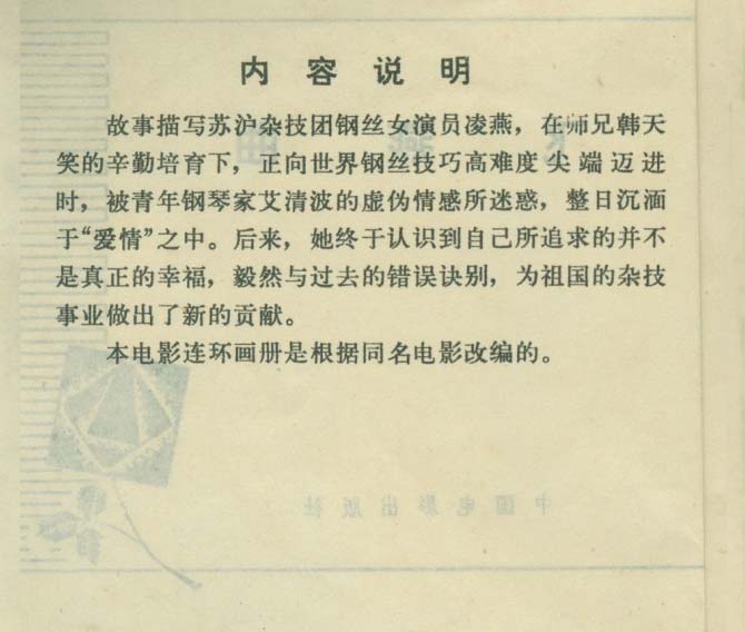 内页2