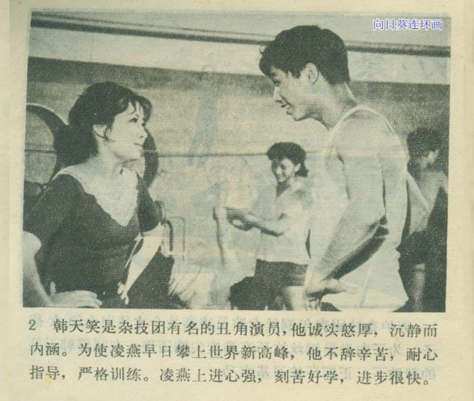 内页4