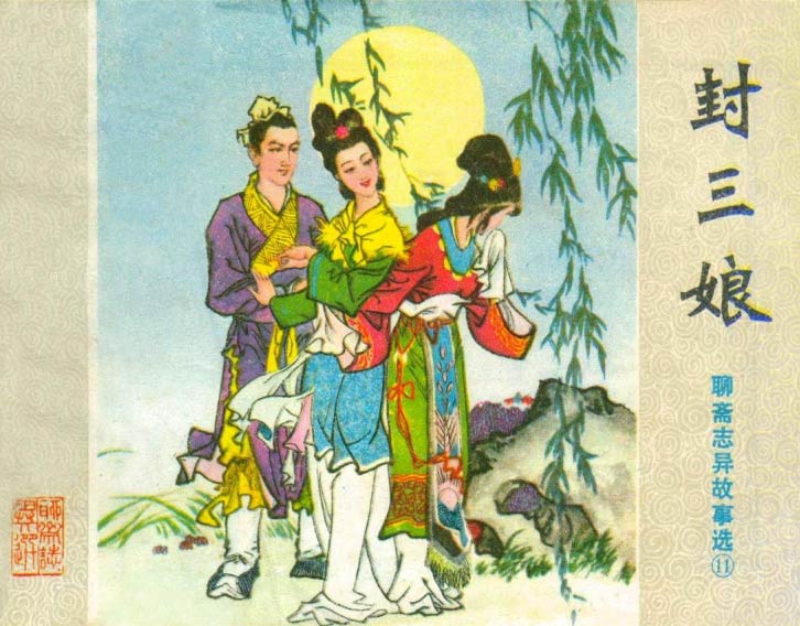 封面
