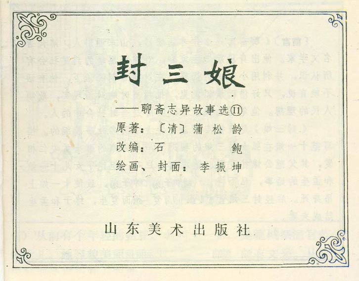 内页1