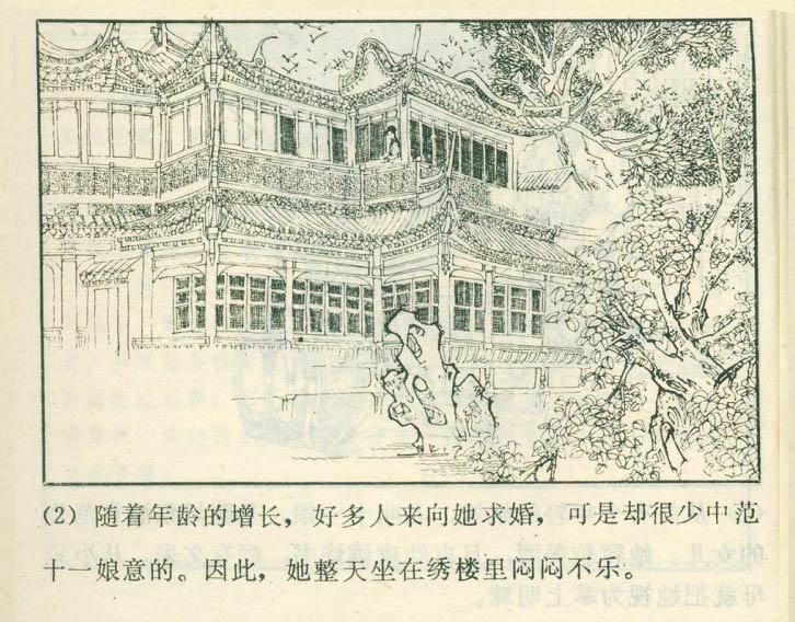 内页4