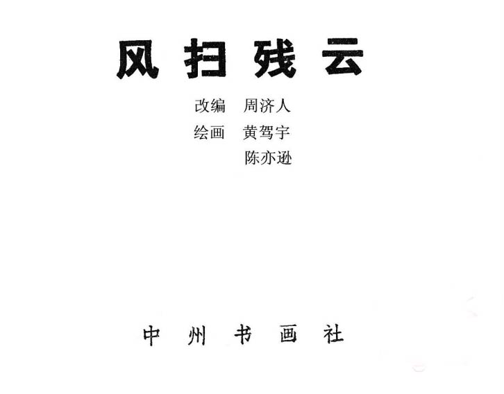 内页1