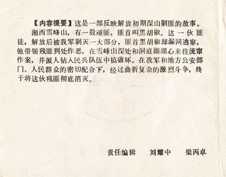 内页2