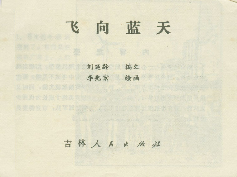 内页1