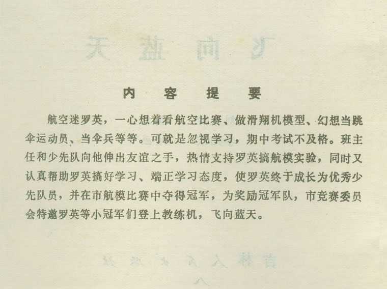 内页2