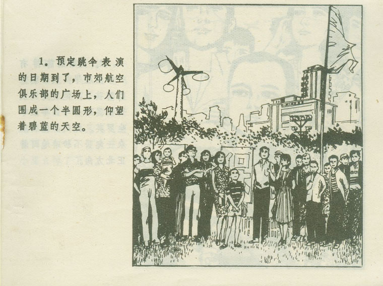 内页3