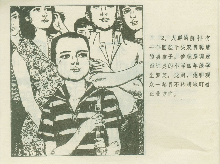 内页4