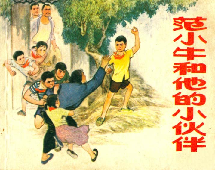 封面