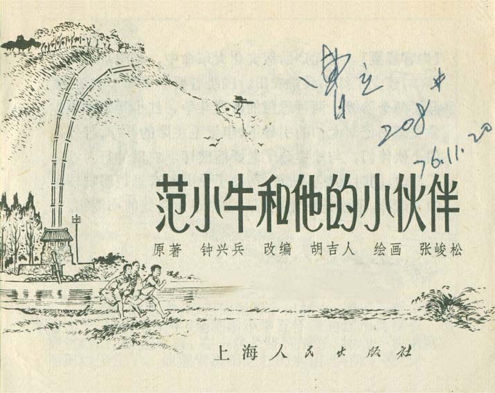 内页1