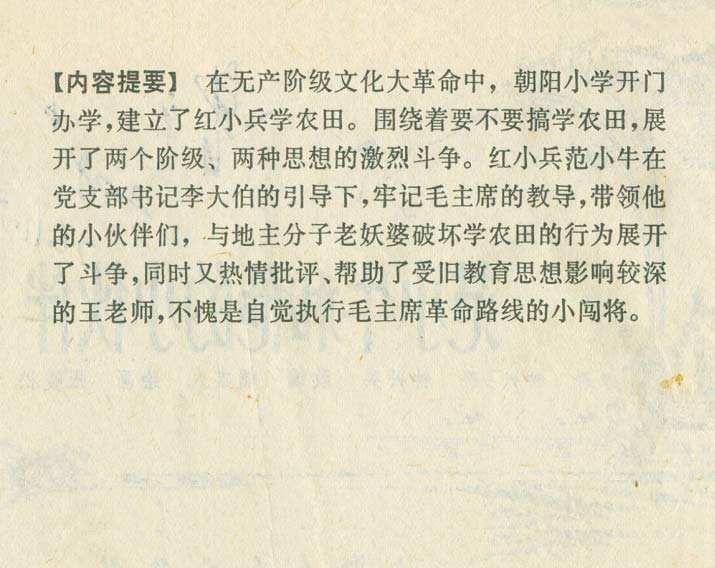 内页2