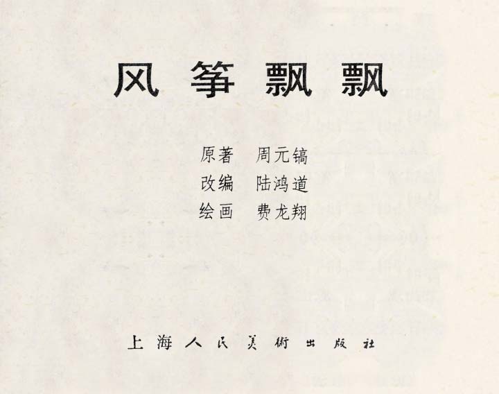 内页1