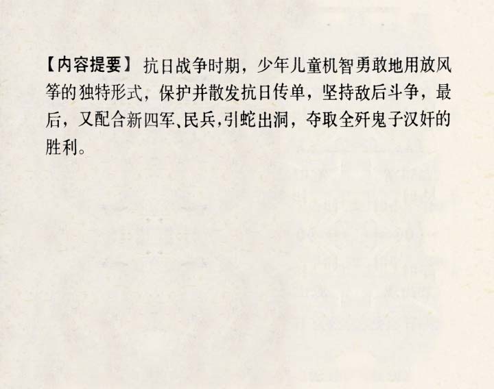 内页2