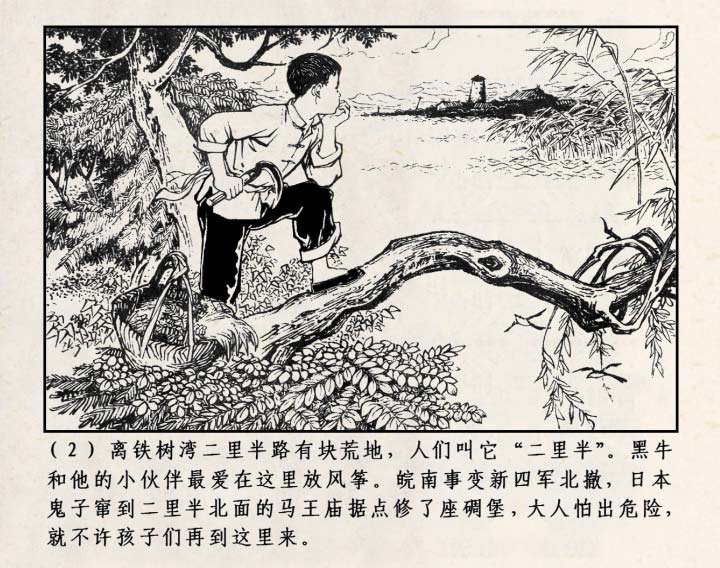内页4