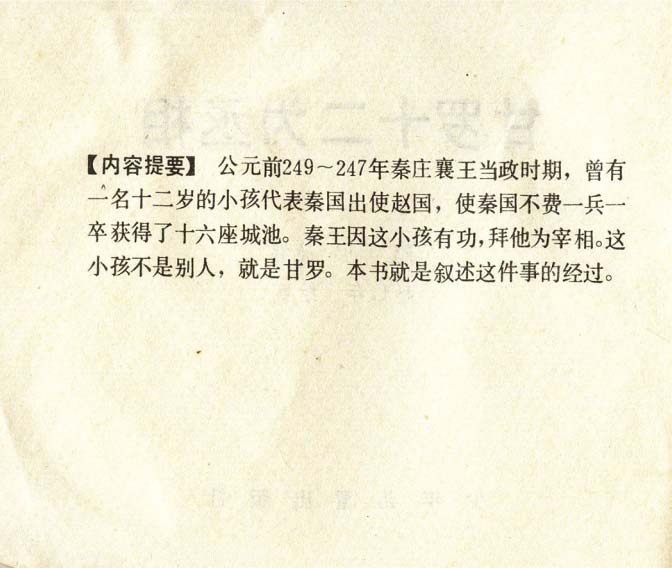 内页2