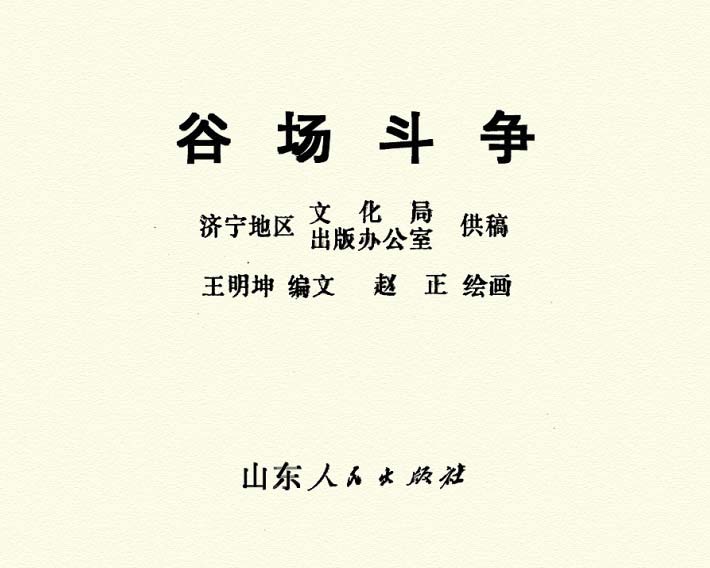 内页1