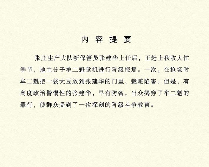 内页2
